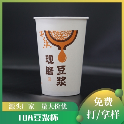 10A豆?jié){杯