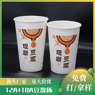 12A+10A豆漿杯