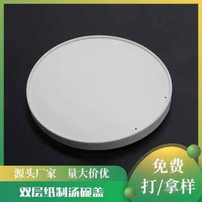 雙層紙制湯碗蓋